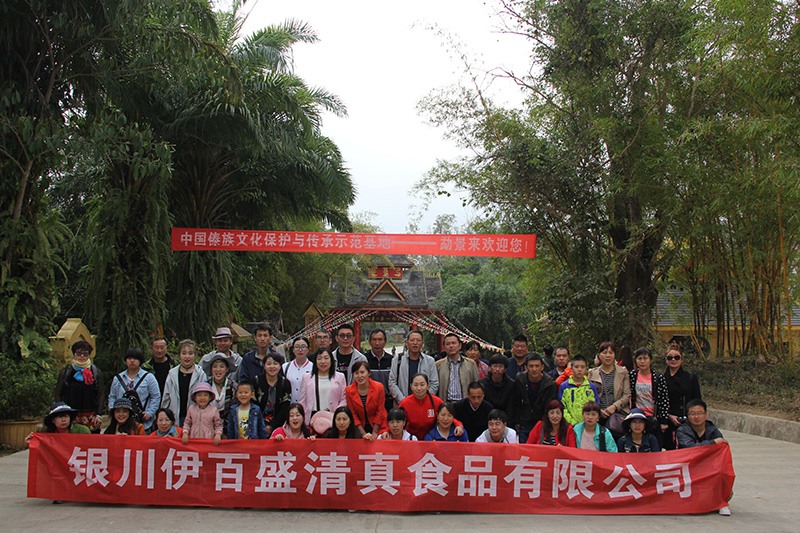 五四青年節(jié)——青春永遠(yuǎn)，你好未來！