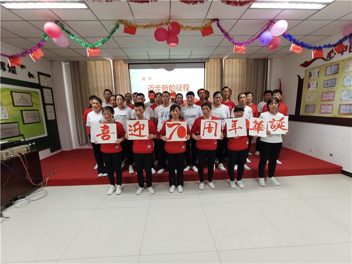 生產(chǎn)部合唱《今天是你的生日，中國》