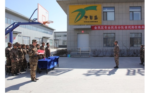 伊百盛員工展英姿，軍訓(xùn)匯演競(jìng)風(fēng)流