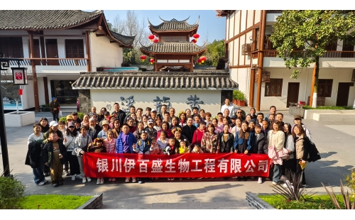 初春踏青，歡樂(lè)成都行
