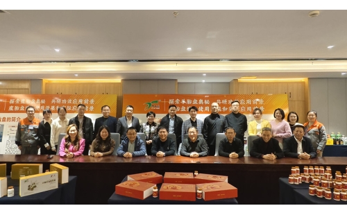 探索健康新路徑，聚焦沙棘籽油、羊胎盤、鹿胎盤研討會(huì)在銀川圓滿舉行