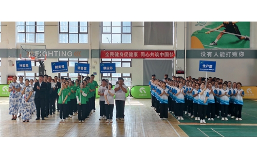 凝聚團(tuán)隊(duì)力量，共享運(yùn)動(dòng)快樂(lè)——銀川伊百盛第十五屆職工趣味運(yùn)動(dòng)會(huì)圓滿舉辦