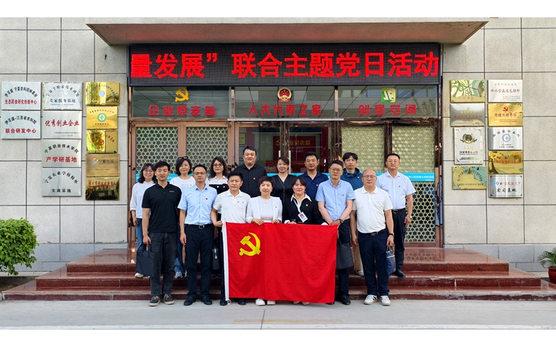 支部聯(lián)建聚合力，防災(zāi)減災(zāi)筑根基
