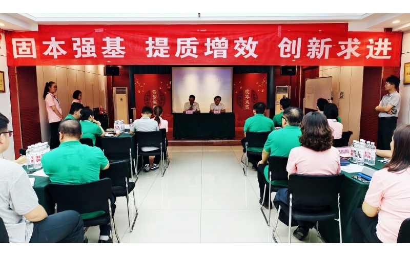 以結(jié)構(gòu)化思維鑄管理之基，目標(biāo)解碼聚攻堅(jiān)之力——伊百盛舉辦管理層及骨干專題培訓(xùn)班