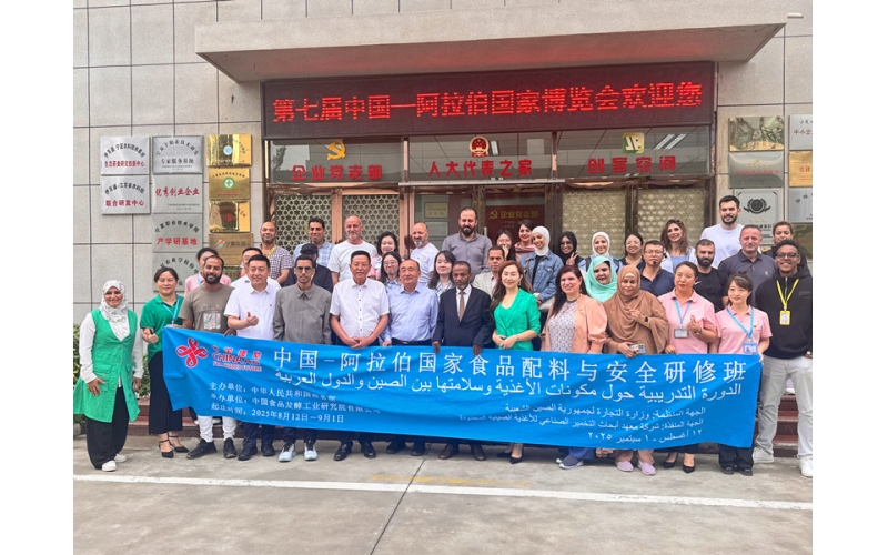 中國 - 阿拉伯國家食品配料與安全研修班代表團到訪銀川伊百盛，研學交流共話健康產(chǎn)業(yè)